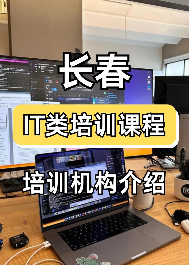 全国十强!IT培训机构排行榜 全国十强!IT培训机构排行榜