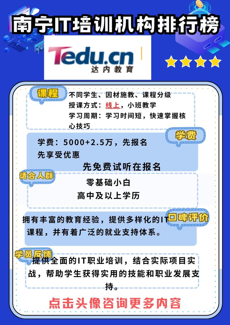 it怎么读 it的读法 it怎么读 it的读法