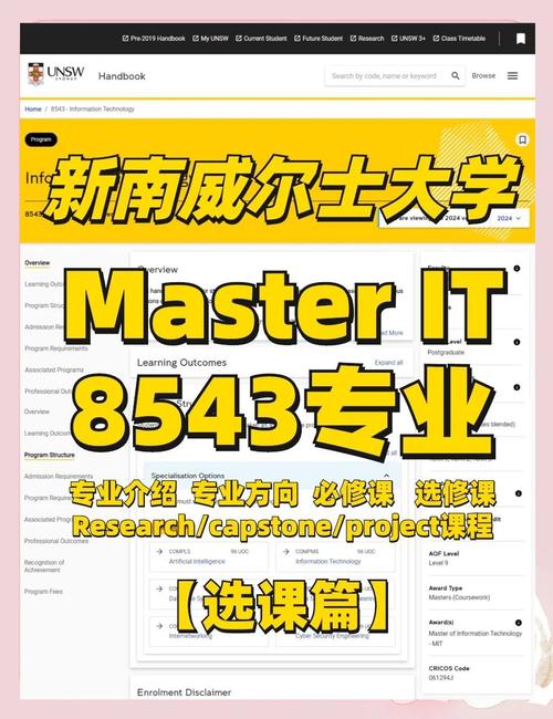 it怎么读 it的读法 it怎么读 it的读法